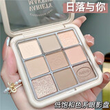 NOVO九色眼影盘珠光亮晶晶闪闪哑光低饱和大地色学生党平价烟熏妆眼影