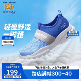 Skechers斯凯奇男童一脚蹬柔软透气运动鞋夏季大童网布休闲鞋403776L