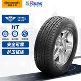 北欧维京（VIKING）汽车轮胎 235/65R18 106H HT 适配凯迪拉克XT5/SRX/哈弗大狗