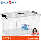 SPACEXPERT 衣物收纳箱塑料整理箱70L透明 1个装 带提手