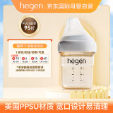 HEGEN海格恩奶瓶ppsu宽口径硅胶奶嘴耐摔防胀气150ml奶瓶（1-3个月）