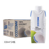 INNOCOCO泰国进口100%椰子水330ml*24瓶青椰果汁椰子水整箱补充电解质
