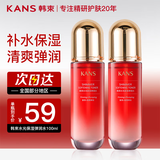 韩束（KanS）爽肤水高保湿弹润紧致水（澎湃水乳科技套装）女友妈妈礼物 【补水紧致】高保湿弹润水100ml