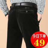 朴祺春秋厚款男士灯芯绒休闲裤高腰宽松弹力中老年爸爸条绒裤休闲裤子 纯黑色 【条绒裤】 35 码2尺8腰围