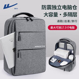 回力电脑包商务双肩包大容量通勤出差背包轻便17.3英寸笔记本行李背包
