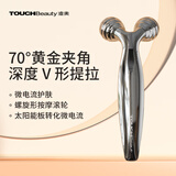 TOUCHBeauty渲美微电流皮肤小V脸身体脸部推脸棒滚轮按摩面部提拉美容仪器 【微电流导入】按摩神器TB-1682