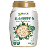 阴山优麦有机纯燕麦片1000g/罐裸燕麦0蔗糖营养早餐冲饮谷物