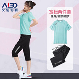 艾伦伯顿（Alen Botun） 运动套装女夏季宽松大码短袖T恤薄款速干冰丝健身房瑜伽跑步衣服 薄荷绿套装-【冰丝透气】 XL