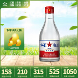 红星北京红星二锅头白酒 清香型 纯粮酿造 65%vol 2L 1桶 甑流