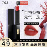 AGAG小黑条口红小样正裸感哑光品生日母亲节礼物送妈妈 小黑条N°316赤裸番茄