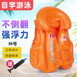 适美佳儿童游泳背心充气救生衣浮力马甲泳校浮圈男女童游泳训练戏水装备 橘色 M号建议20-35斤
