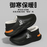 凡小如保暖开车鞋防水棉拖鞋包跟可外穿棉鞋eva踩屎感毛毛拖鞋加绒加厚 黑色 42-43 （正码放心拍）