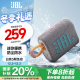 JBL GO3 音乐金砖三代 便携蓝牙音箱 低音炮 户外音箱 迷你音响 极速充电长续航 防水防尘设计 灰色