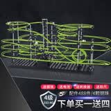 宝乐云霄飞车弹珠轨道车过山车男孩玩具滚珠球轨道赛车男孩儿童节礼物 三代夜光4级B【建议6年级-初中】