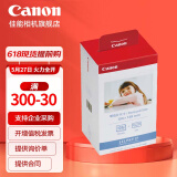 佳能（Canon）CP1500\cp1300相纸 照片打印机相纸照片纸墨盒 KP-108IN（6英寸108张装+3个色带）