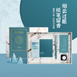 ipluso苏州博物馆联名文创中国风钢笔礼盒高档精致古风唐寅文房送礼 中国风·苏州天青[烟雨江南]桌面扩香石钢笔礼盒 0.5mm(更多人选择的F尖)