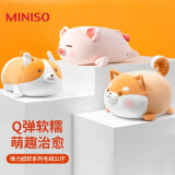 名创优品（MINISO）白熊柴犬小猪B-BO弹力超柔毛绒公仔玩偶娃娃抱枕公仔大白鹅公仔 趣味阿柴（36*21cm） 见详情图