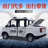 金蒄澎新能源电动四轮车皮卡双排客货两用代步油电两用小货车家用电瓶车 纯电版锂电60V120A
