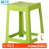 茶花 塑料凳子 家用条纹板凳 高方凳子46.6cm 绿色 1只装