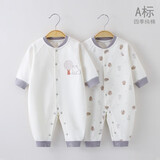 INSLABE婴儿连体衣纯棉宝宝爬服春秋衣服初生哈衣内衣新生儿连体衣家居服 2套四季对开-白底灰+气球灰 66码(建议3-6月12-16斤)