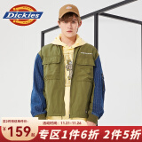 dickies 夹克多口袋拼接撞色外套 男士休闲百搭长袖薄外套10103 军绿色 S