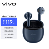 vivo TWS Air2 夜蓝 环绕重低音 3.6g超轻盈无感佩戴 30小时长续航 通用小米苹果华为手机 vivotwsair2