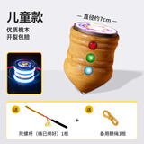 HKGX陀螺木陀螺带鞭绳子儿童玩具80后怀旧老式成人健身专用男孩抽冰嘎 【儿童56变彩灯】带1杆2绳
