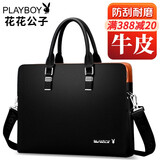 花花公子（PLAYBOY）牛皮男包 男士公文包商务休闲真皮单肩手提包 经典黑色 13英寸