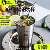 乐往自驾野营野餐杯大号304不锈钢啤酒杯扎啤杯果汁冷饮杯饮料杯500ml