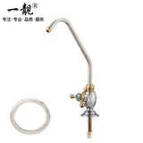 一靓黄铜净水器龙头通用2分304不锈钢配件厨房专用加长直饮纯水机快插 H款螺纹式：【黄铜加重】 单出水/金色（送2米水管）