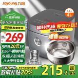 九阳（Joyoung）【0涂层】4升家用3~4人电饭煲电饭锅大火力5A好米饭无涂层超硬化316L不锈钢内胆40F316L政府补贴