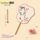 得印(befon)扇子团扇古风汉服扇子中国风儿童女夏天舞蹈扇拍照生日礼物绣花刺绣芭蕉扇2935