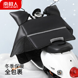 南极人电动车挡风被冬季加厚防风被摩托车电瓶车挡风被挡风罩3D8586黑色