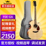 卡马（KEPMA）卡普马F0GA/FS36卡玛民谣吉他初学者儿童单板旅行入门加振电箱 F0E-GA原木色-41英寸加振电箱款