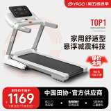 易跑YPOO-GTS2跑步机家庭用走步智能可折叠电动多功能家用健身器材 HUAWEI HiLink生态/单功能LED屏