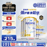 爱他美（Aptamil）澳洲白金版 幼儿配方奶粉 3段(12-36个月) 900g 3罐箱装