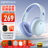 漫步者（EDIFIER） W820NB主动降噪头戴式无线蓝牙耳机立体声运动耳麦游戏音乐Hi-Res认证降噪网课 【金标认证】湖光蓝