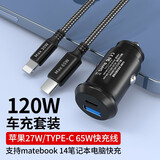 爱梦家苹果typec充电线二合一华为安卓快充数据线一拖二pd适用iphone17/16/15/14pro手机65w笔记本电脑 【推荐车载专属套装】二合一苹果typec线+车充