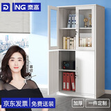 奈高（NAIGAO）文件柜铁皮柜办公柜资料柜凭证柜员工档案储物柜书柜等器文件柜