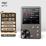 爱国者aigo 音乐播放器 MP3-105plus hifi播放器 高清无损音质 便携随身听 支持DSD 可扩容支持 灰色