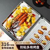 宇太（YUTAI）316不锈钢方盘加厚托盘长方形烤鱼烤箱烤盘厨房披萨盘 TW26.5cm