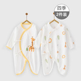 婧麒（JOYNCLEON）新生婴儿衣服春秋宝宝纯棉连体衣无骨夏季居家内衣蝴蝶哈衣两件装 萌萌小鹿（两件装） 52cm
