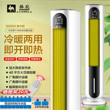 骆驼取暖器暖风机电暖器电暖气家用冷暖两用热风机遥控水冷空调风扇 冷暖两用 豪华型遥控雅典白