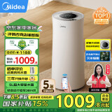 美的（Midea）除湿机/抽湿机 小海绵除湿机 除湿量24升/天 WIFI智控 正负离子除菌 家用轻音除湿器CF24BD/N7-DY