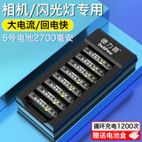 德力普（Delipow）充电电池 5号电池大容量2700mAh配充电器套装 KTV话筒/单反相机闪光灯专用