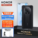 荣耀（HONOR）荣耀Magic5Pro手机壳官方原装皮革薄magic5至臻版全包防摔无边框耐磨防滑全包镜头手机保护套男女 Magic5至臻版 皮革保护壳【黑色】