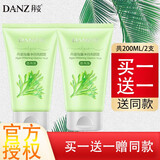 丹姿海藻净润洗颜泥洗面奶女男深层清洁控油清爽洁面乳补水保湿洁面膏 海藻净润洗颜泥 100g *2支