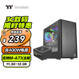 Thermaltake（Tt）启航者F1 机箱电源套装台式机电脑主机（含400W电源/支持M-ATX主板/支持背线/大侧透/U3）