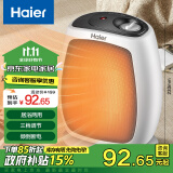 海尔（Haier）暖风机电暖器家用冷暖两用电暖气桌面电热扇电暖风办公室热风机取暖器台式暖风机烤火炉 HN1509