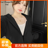 La Chapelle City拉夏贝尔连帽开衫外套女秋季2024新款宽松简约休闲百搭运动风上衣 2024秋款开衫：黑-纯色 M（建议95-110斤）